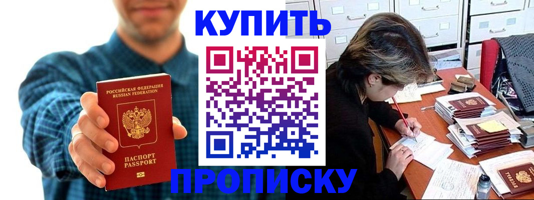 миграционный учет в Гае