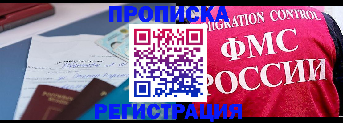 форма 3 в Гае